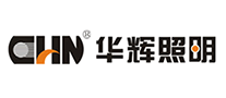 华辉照明照明灯具标志logo设计,品牌设计vi策划