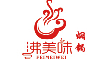 沸美味焖锅快餐标志logo设计