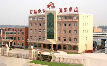 首航SHOUHANG