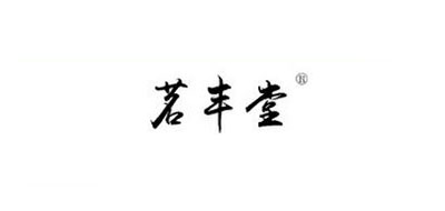 茗丰堂红茶标志logo设计
