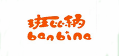 班比纳童装标志logo设计