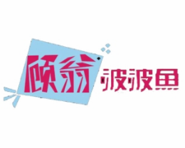 顾翁啵啵鱼中餐标志logo设计