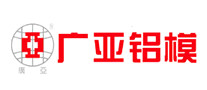 广亚铝模建筑模板标志logo设计,品牌设计vi策划
