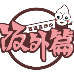 饭外篇铁板饭快餐标志logo设计