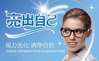 舒曼光学
