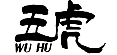 五虎铁观音标志logo设计