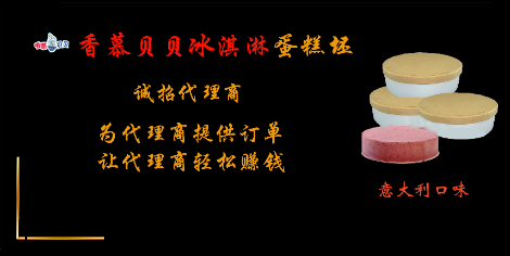 香慕贝贝