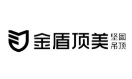 金盾顶美集成吊顶标志logo设计,品牌设计vi策划