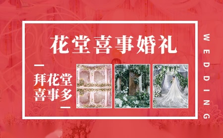 礽心