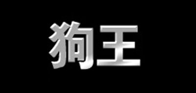 狗王鎖具標志logo設(shè)計,品牌設(shè)計vi策劃