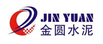 金圓JINYUAN水泥標(biāo)志logo設(shè)計,品牌設(shè)計vi策劃