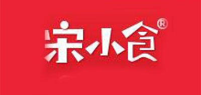 宋小食零食标志logo设计