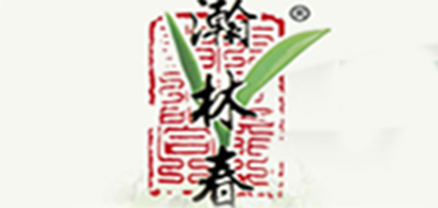 瀚林春红茶标志logo设计