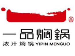 七堂一品焖锅焖锅标志logo设计