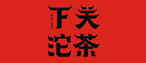 下关沱茶茶叶标志logo设计