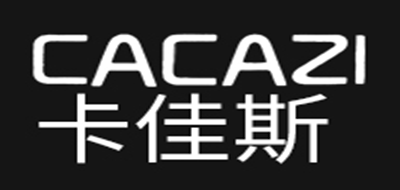 卡佳斯CACAZI数码标志logo设计,品牌设计vi策划