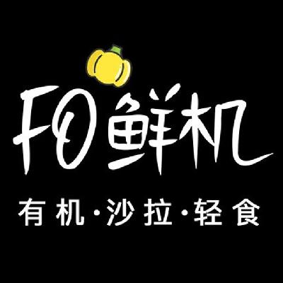 FO鮮機(jī)輕食標(biāo)志logo設(shè)計(jì)