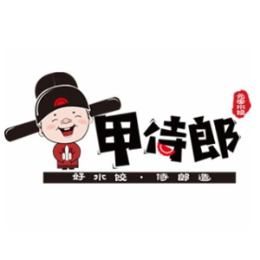 甲侍郎水饺餐饮行业标志logo设计