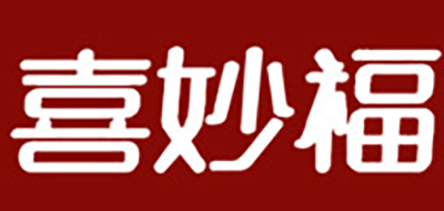 喜妙福水饺标志logo设计
