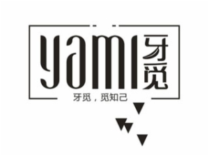 牙觅饮品标志logo设计