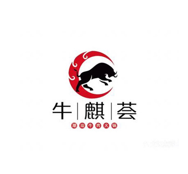 牛麒荟潮汕牛肉火锅潮汕牛肉火锅标志logo设计