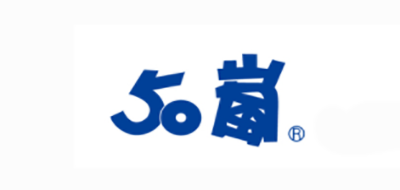 50岚奶茶标志logo设计