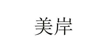 美岸钟表标志logo设计,品牌设计vi策划