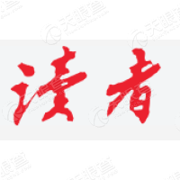 讀者傳媒文化傳媒logo設(shè)計(jì)，讀者傳媒品牌vi設(shè)計(jì)