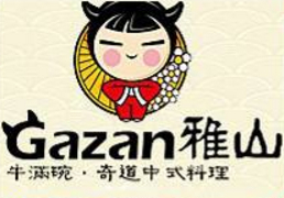 Gazan雅山快餐标志logo设计