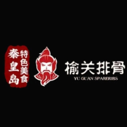 榆關(guān)排骨小吃標(biāo)志logo設(shè)計(jì)