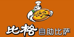 比格披萨披萨标志logo设计