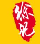 徐记黄焖鸡米饭快餐标志logo设计