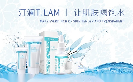汀瀾T.LAM