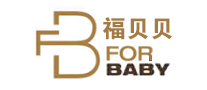 福贝贝Forbaby母婴用品标志logo设计