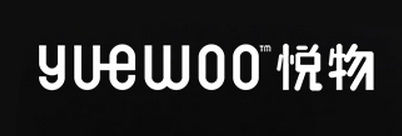 悦物YUEWOO电陶炉标志logo设计