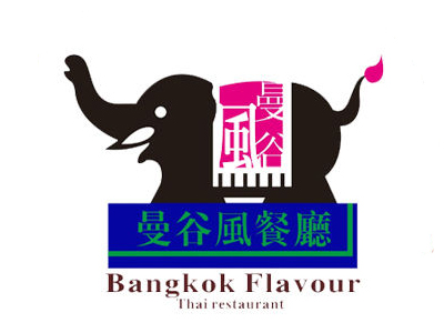 曼谷风泰式餐厅泰国菜标志logo设计