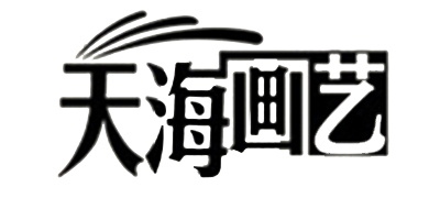 天海畫藝咖啡標(biāo)志logo設(shè)計(jì),品牌設(shè)計(jì)vi策劃