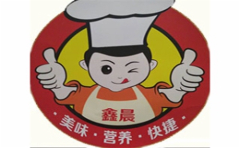 鑫晨黄焖鸡米饭黄焖鸡米饭标志logo设计