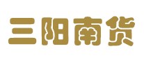 三阳南货蛋糕店标志logo设计
