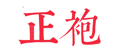 正袍铁观音标志logo设计