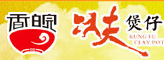 香皖功夫煲仔饭快餐标志logo设计