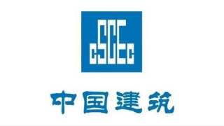 中建西部建設(shè)水泥標(biāo)志logo設(shè)計(jì),品牌設(shè)計(jì)vi策劃