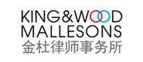 金杜标志logo设计_商务服务品牌vi设计