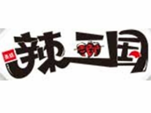 辣三国串串香火锅串串香标志logo设计