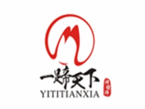 一蹄天下烤猪蹄猪蹄标志logo设计