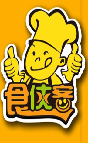 食侠客黄焖鸡黄焖鸡米饭标志logo设计