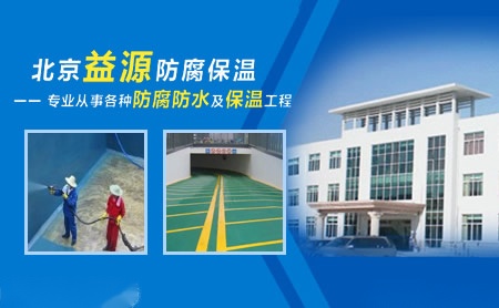益源YIYUAN