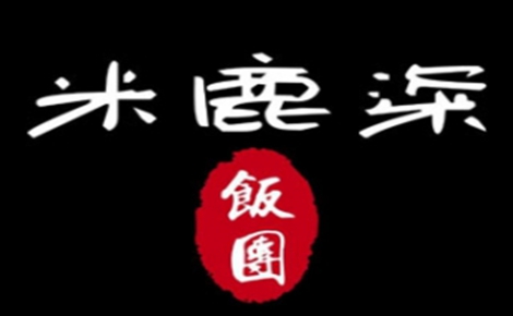 米鹿粢饭团饭团标志logo设计
