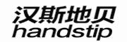 汉斯地贝handstip橱柜标志logo设计,品牌设计vi策划