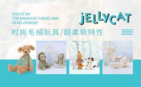 Jellycat